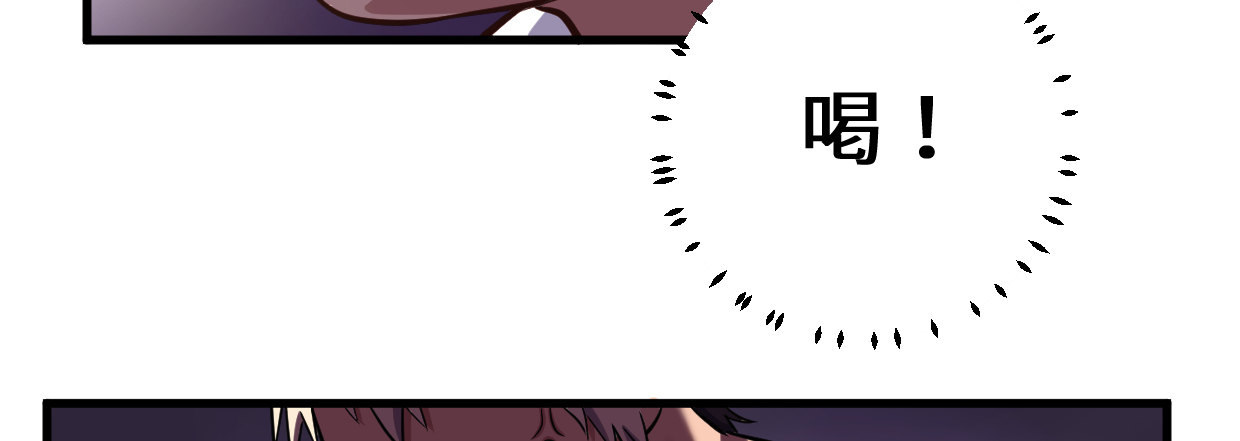 靓仔，你谁(1/4)-第9话