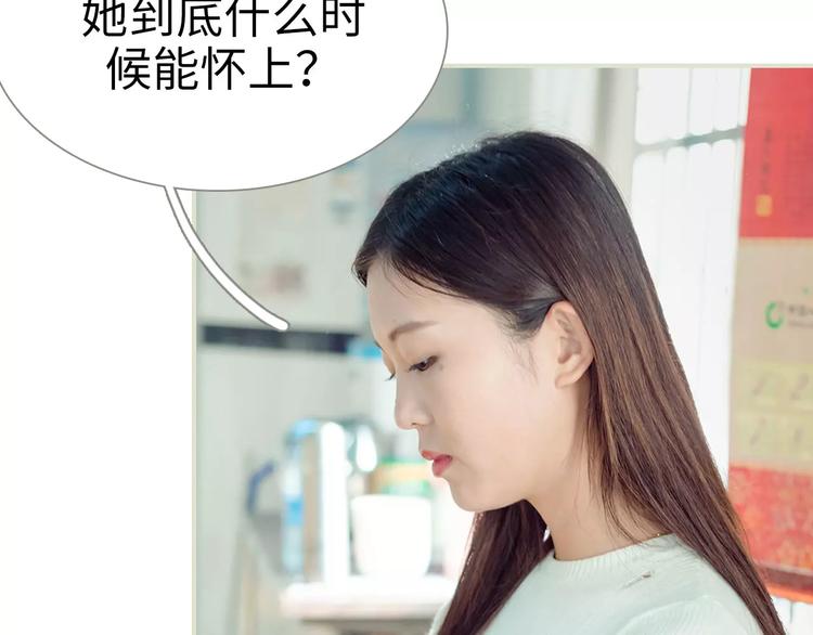 第1话(1/2)-第1话