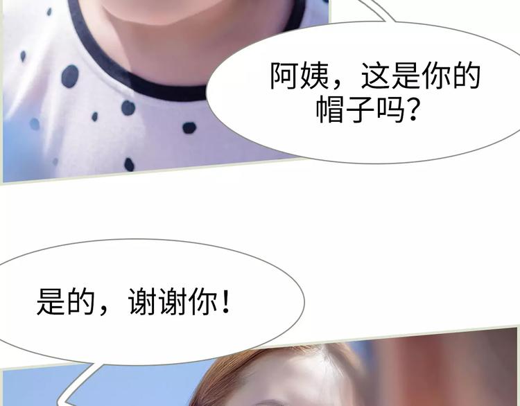 第5话(1/2)-第5话