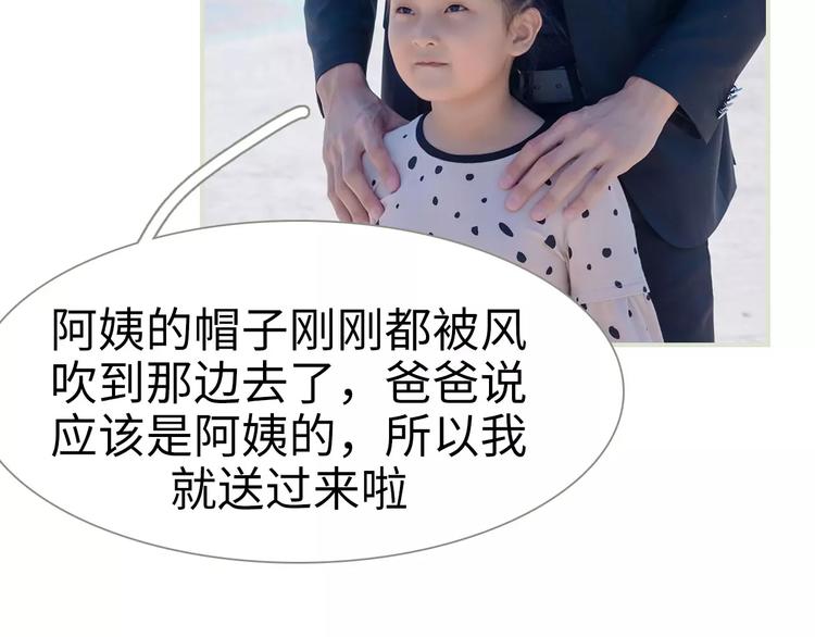 第5话(1/2)-第5话