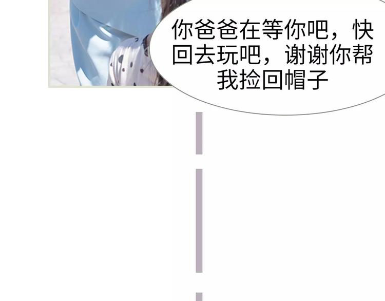 第5话(1/2)-第5话