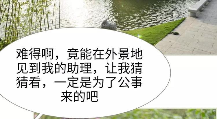 第5话(1/2)-第5话