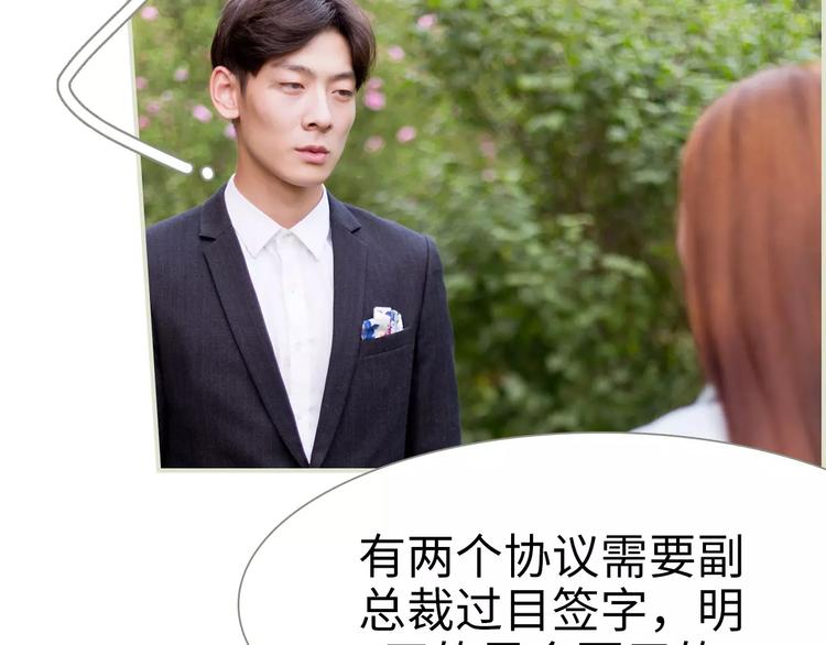 第5话(1/2)-第5话