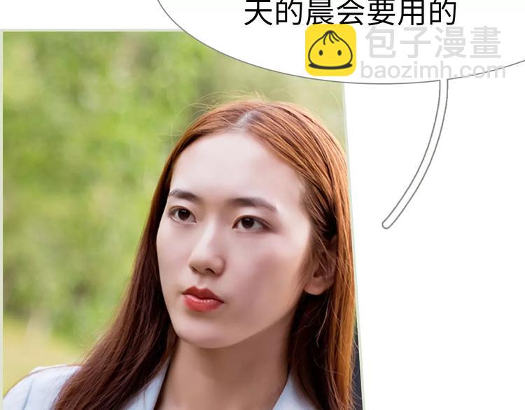 第5话(1/2)-第5话