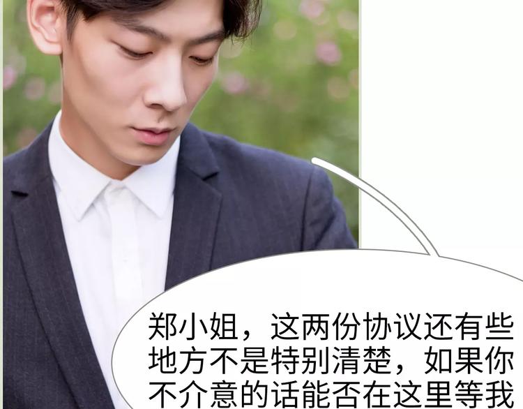 第5话(1/2)-第5话