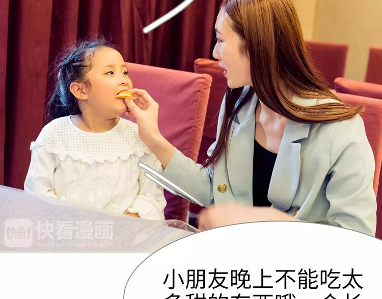 第5话(1/2)-第5话