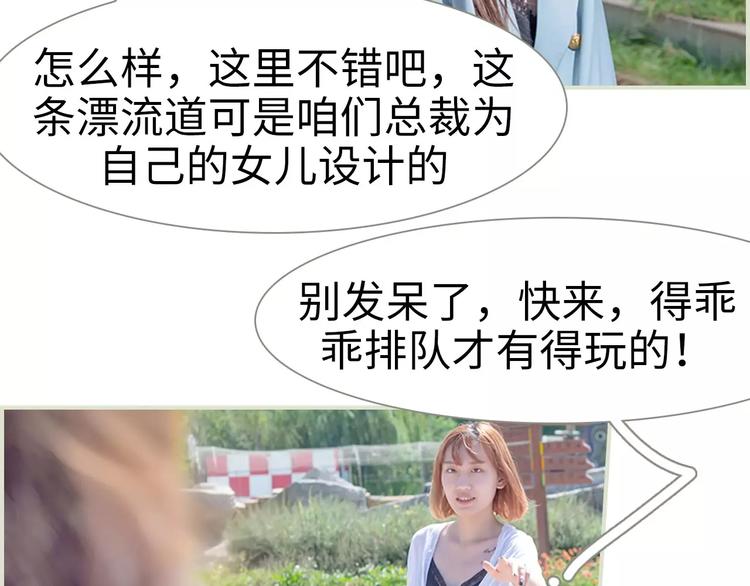 第5话(1/2)-第5话