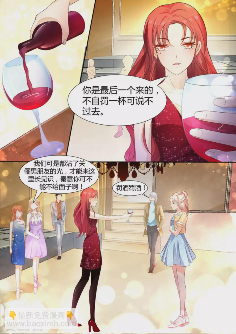 首席新聞官 - 第1話 - 3