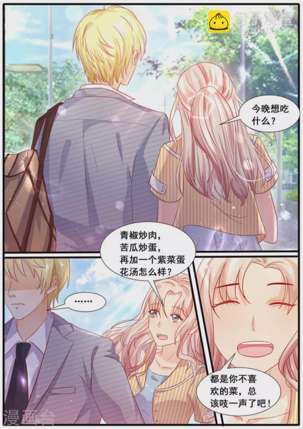 首席新聞官 - 第17話 - 2