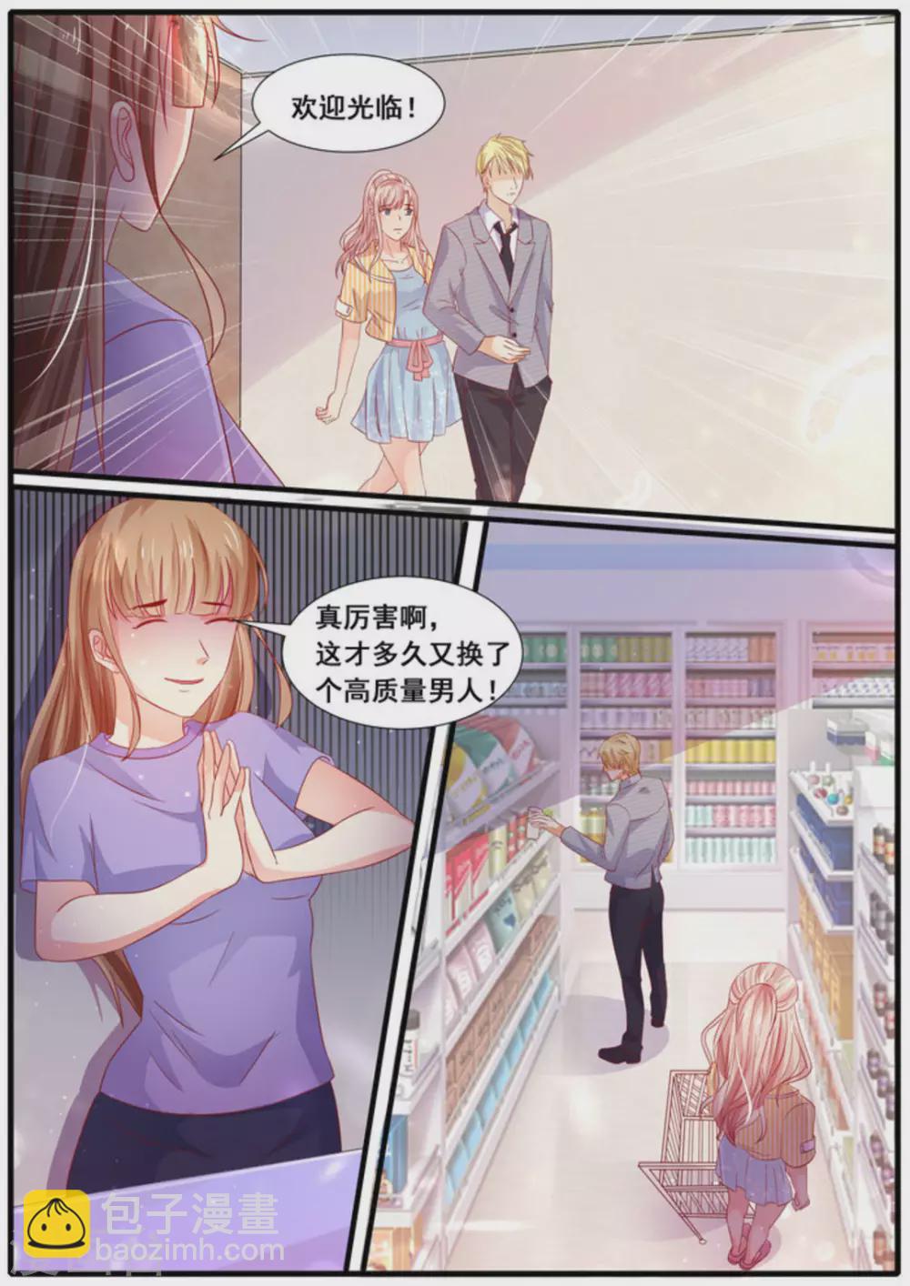 首席新聞官 - 第17話 - 1