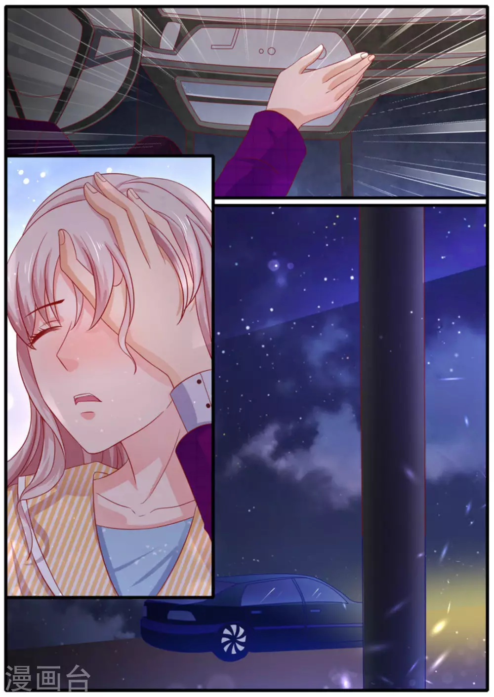 首席新聞官 - 第19話 - 3