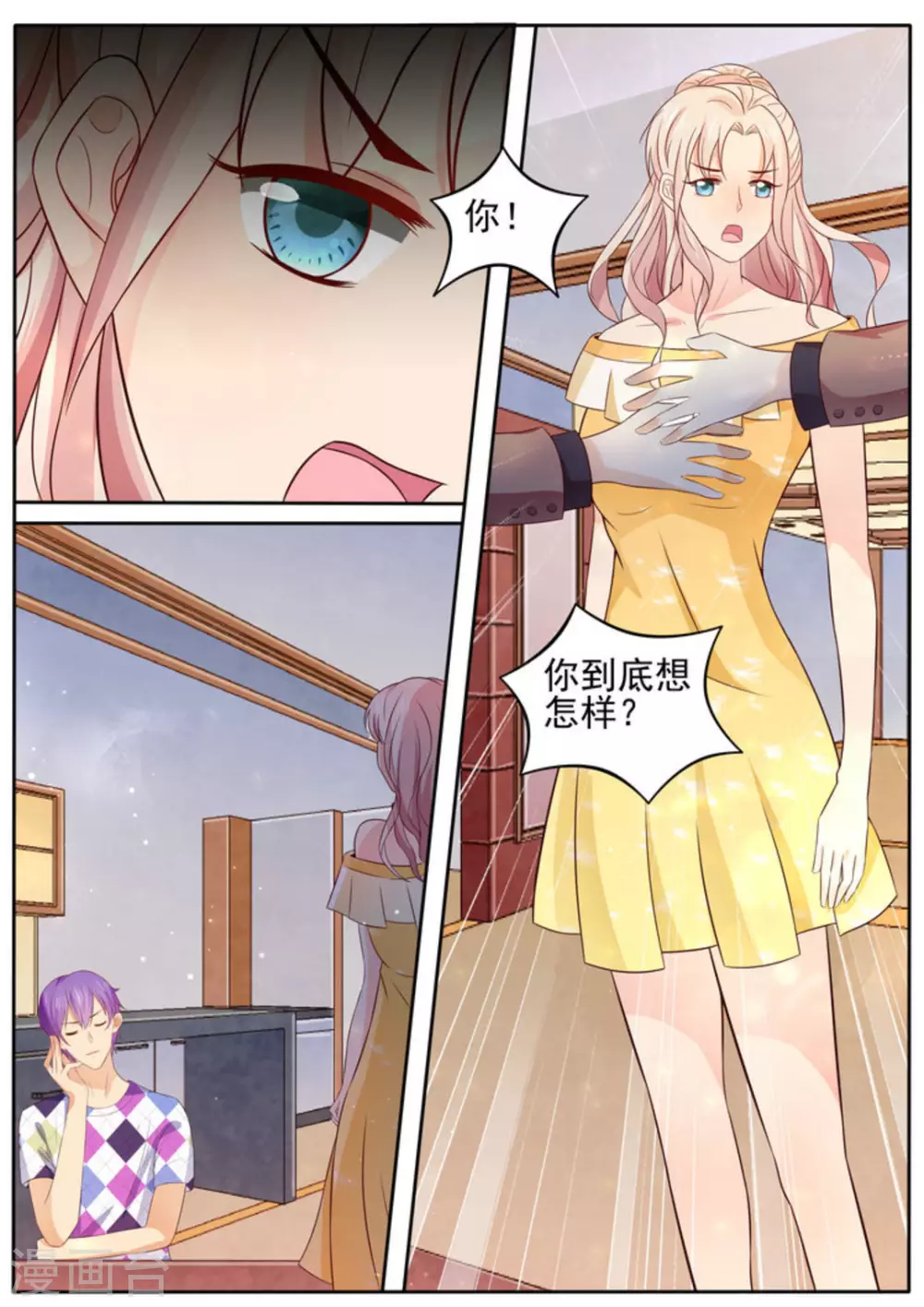 首席新聞官 - 第3話 - 3