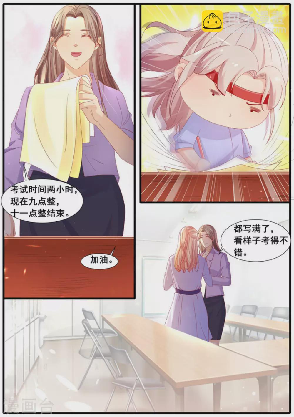 首席新聞官 - 第31話 - 3