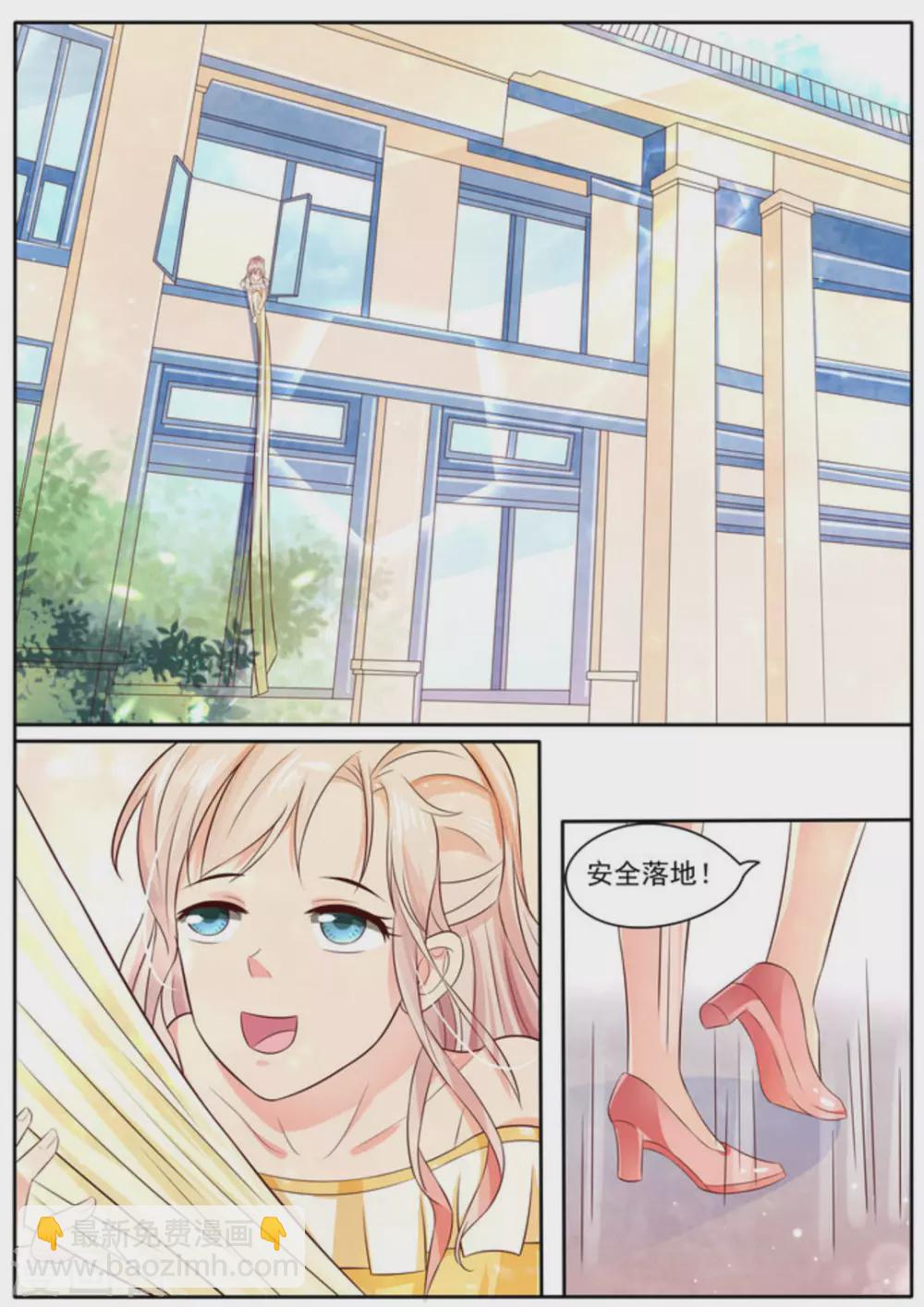 首席新聞官 - 第5話 - 1