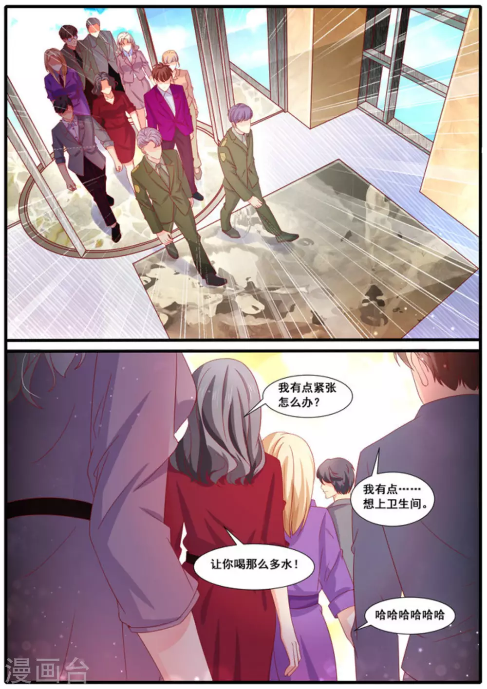 首席新聞官 - 第43話 - 1