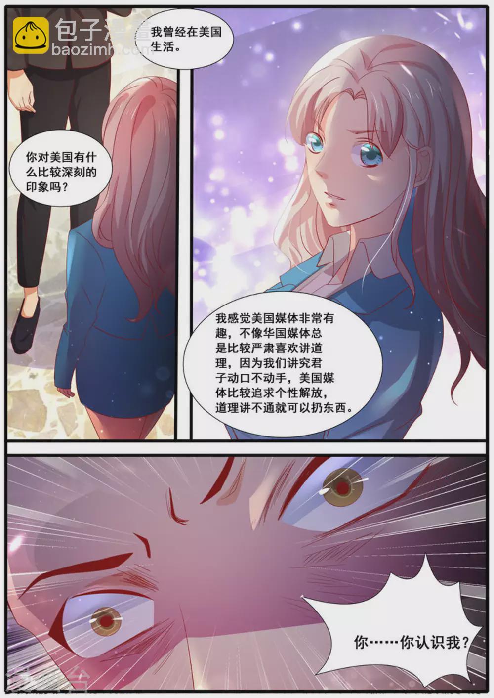 首席新聞官 - 第47話 - 2