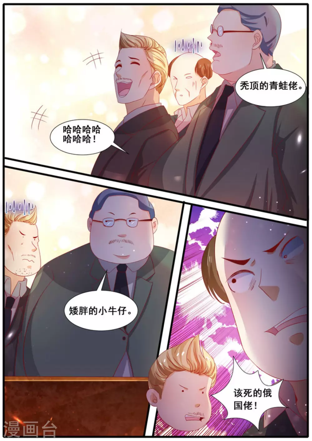 首席新聞官 - 第47話 - 2