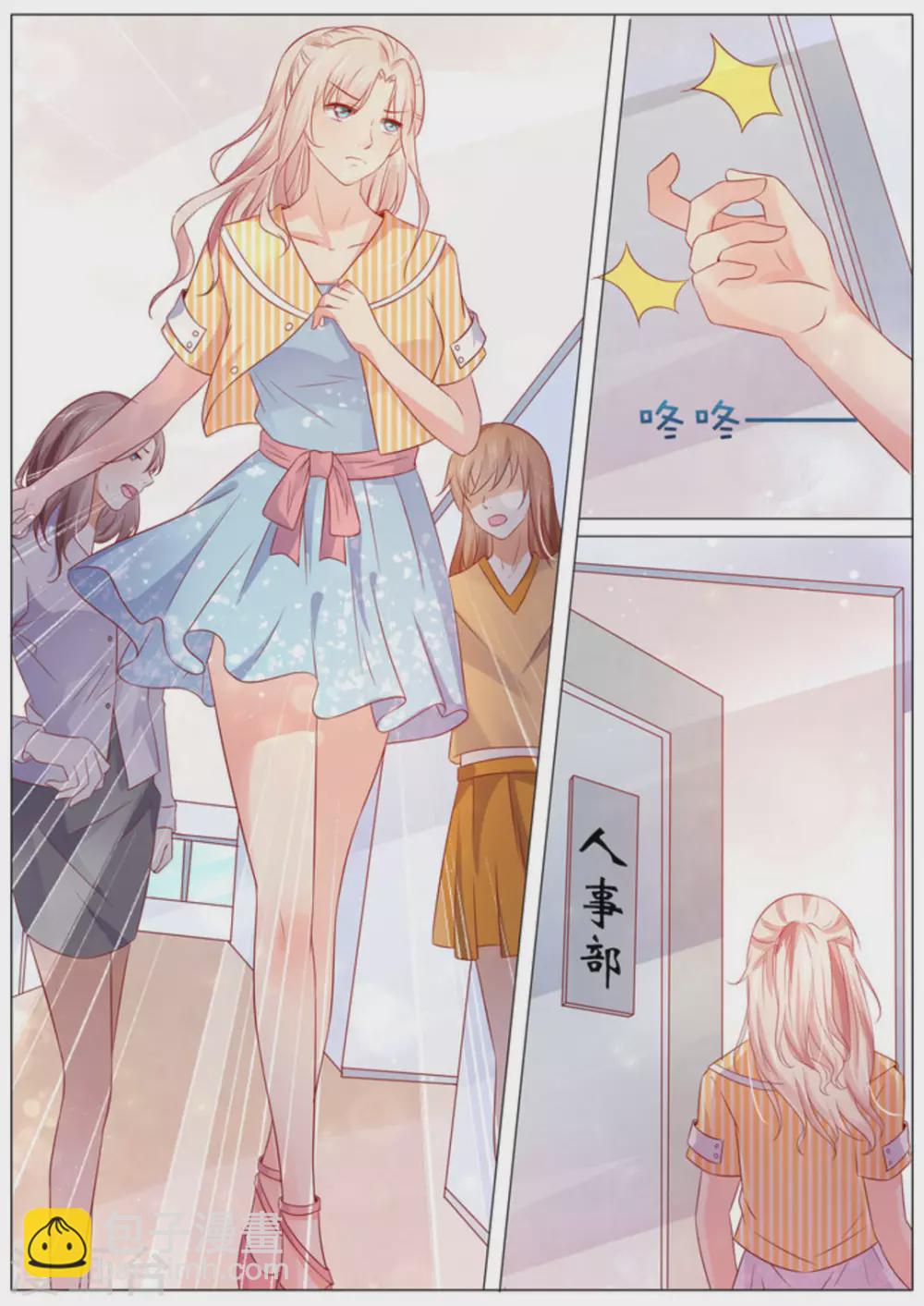 首席新聞官 - 第7話 - 2