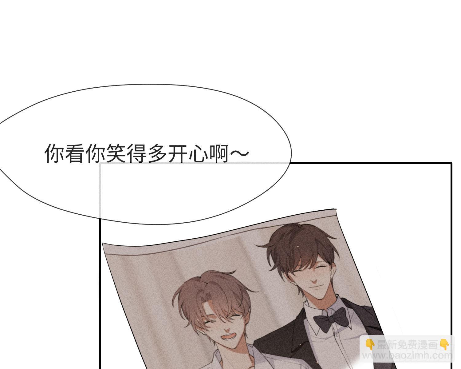 狩猎游戏 - 预告(2/2) - 3