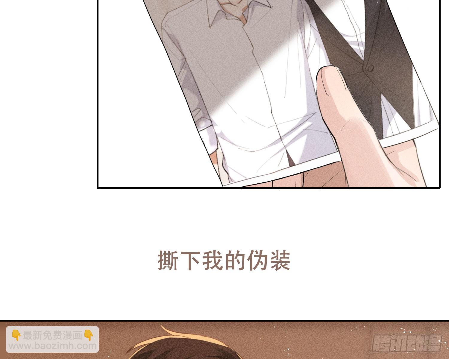 狩猎游戏 - 预告(2/2) - 4