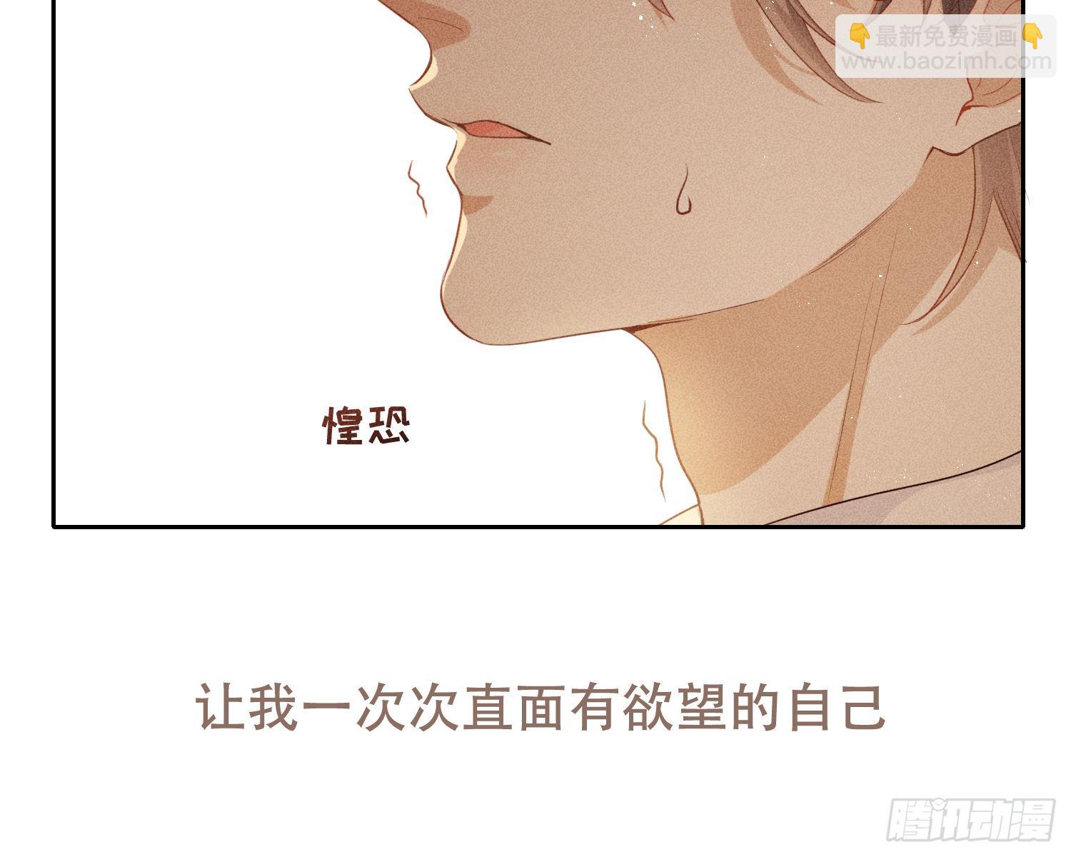 狩猎游戏 - 预告(2/2) - 1