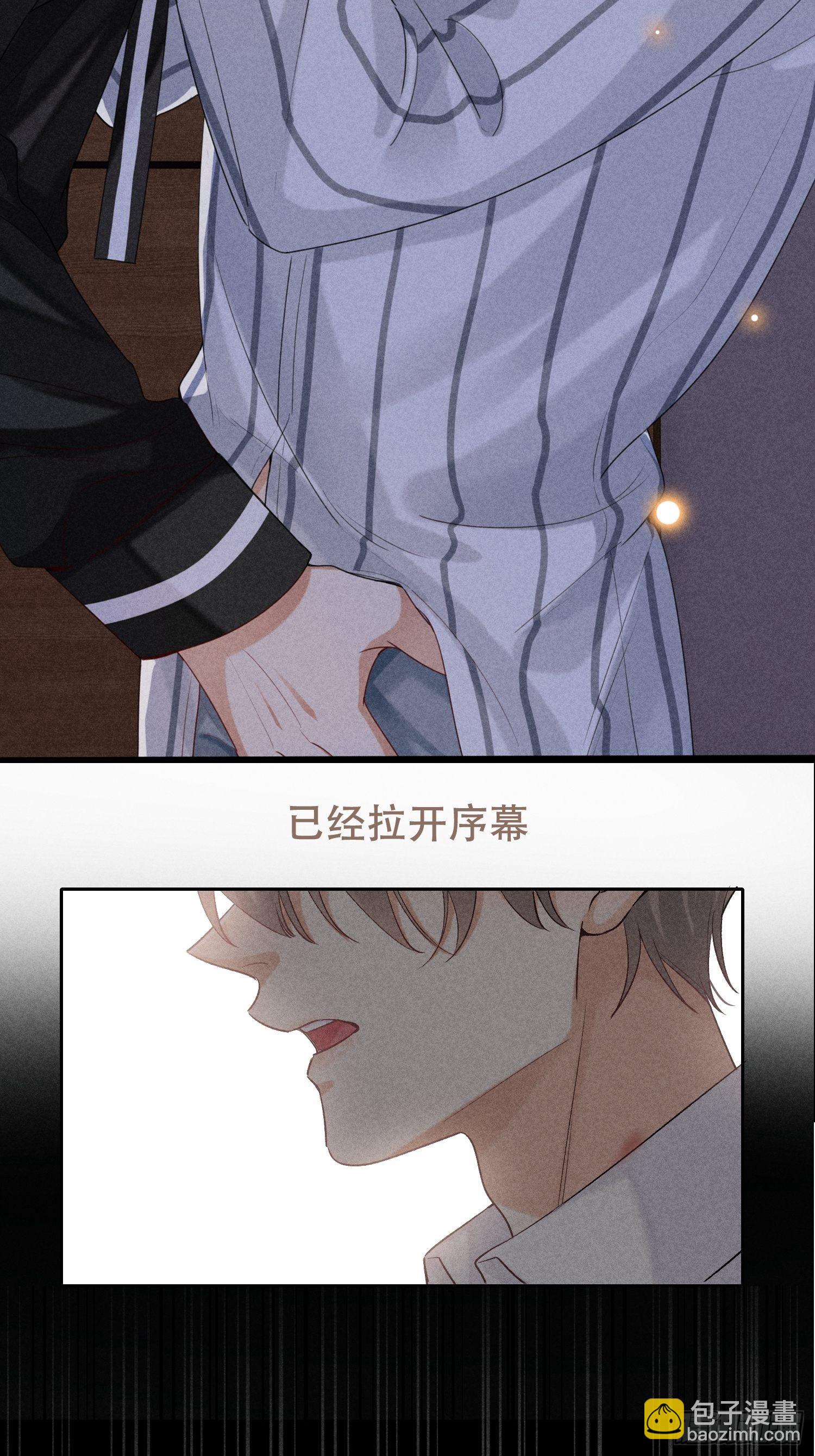 狩猎游戏 - 预告(2/2) - 4