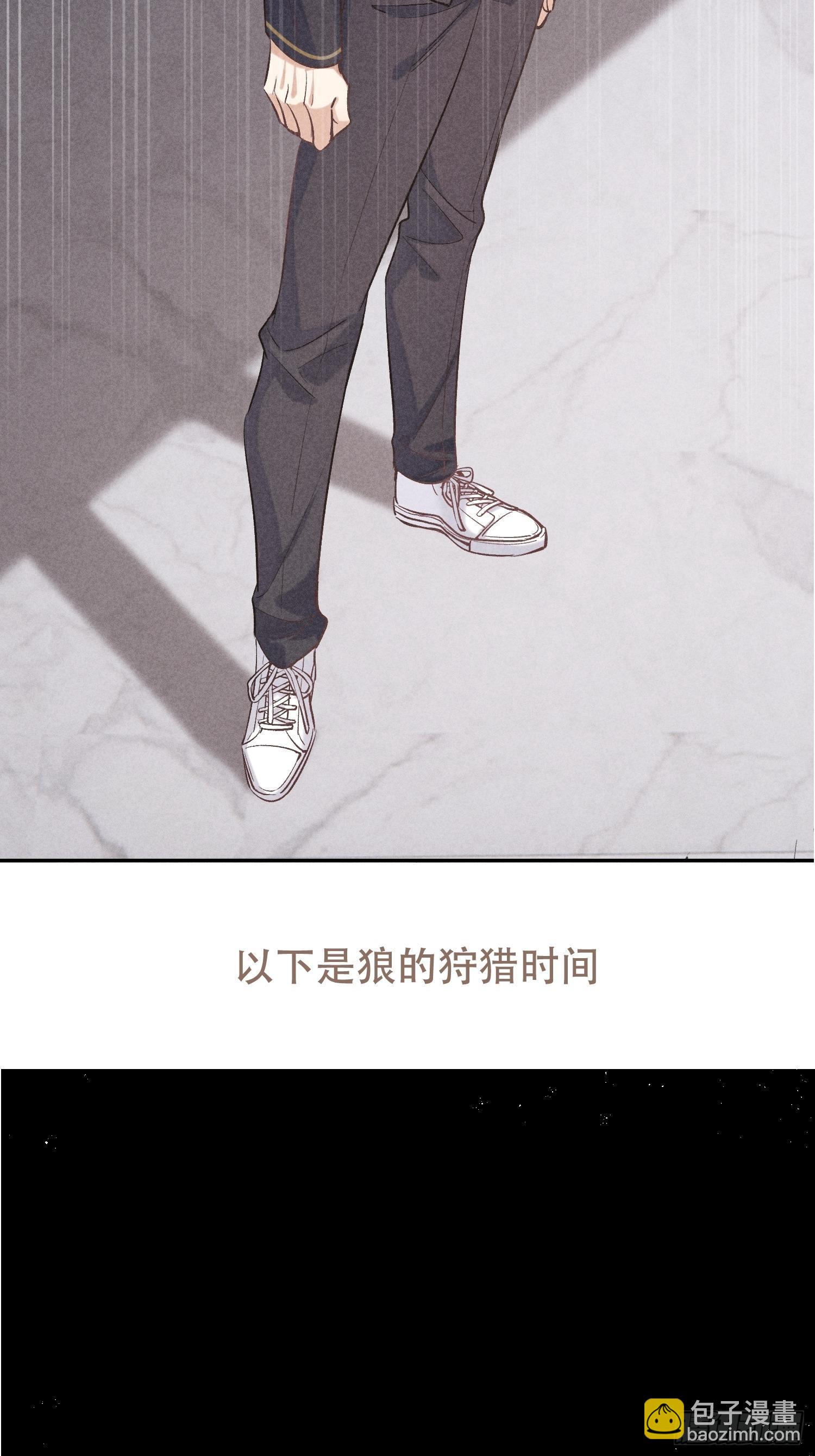 狩猎游戏 - 预告(2/2) - 6