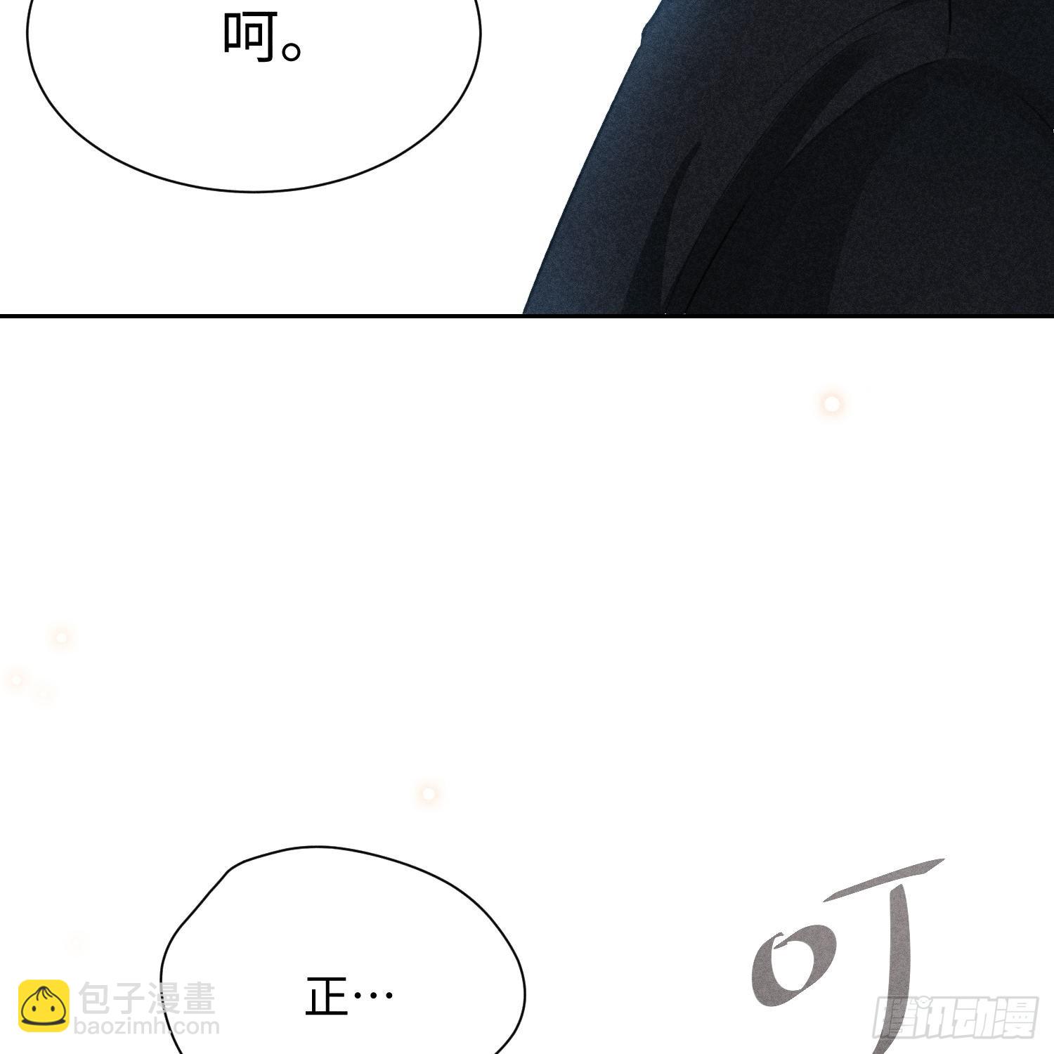 狩猎游戏 - 第9话 陌生的鲜花(2/2) - 2