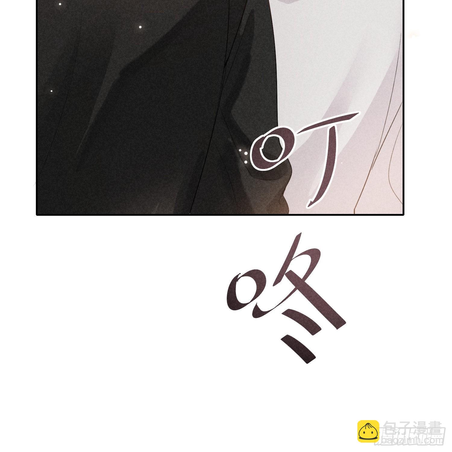 狩猎游戏 - 第9话 陌生的鲜花(2/2) - 4