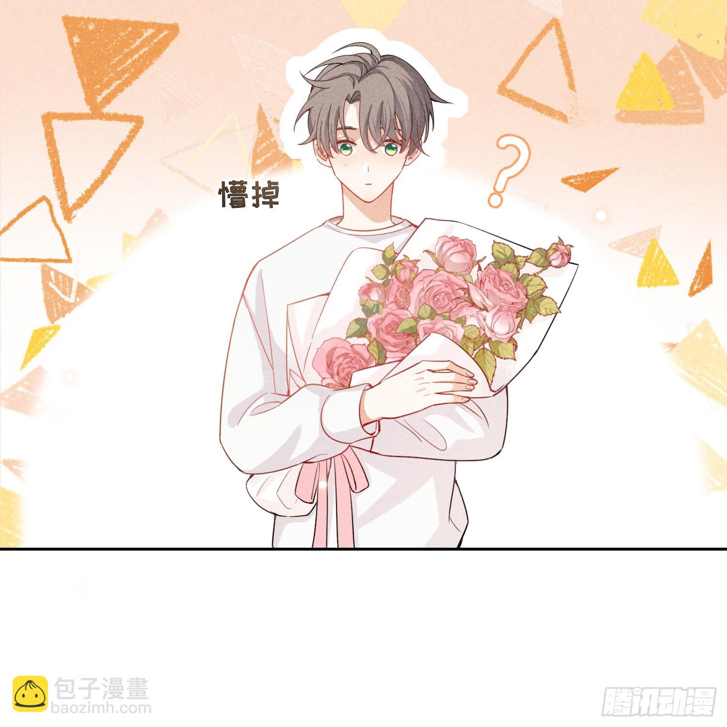 狩猎游戏 - 第9话 陌生的鲜花(2/2) - 4