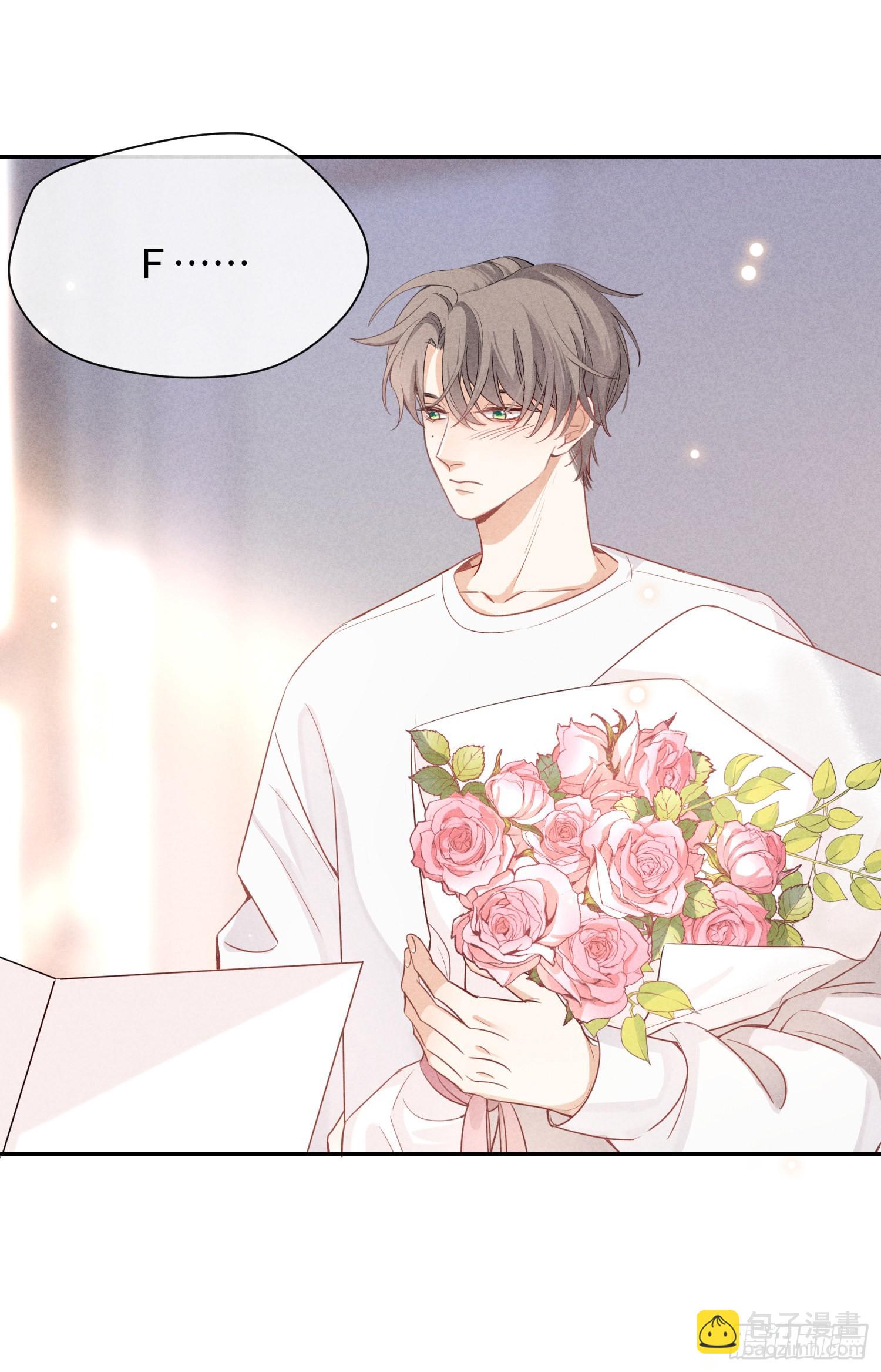 狩猎游戏 - 第9话 陌生的鲜花(2/2) - 7