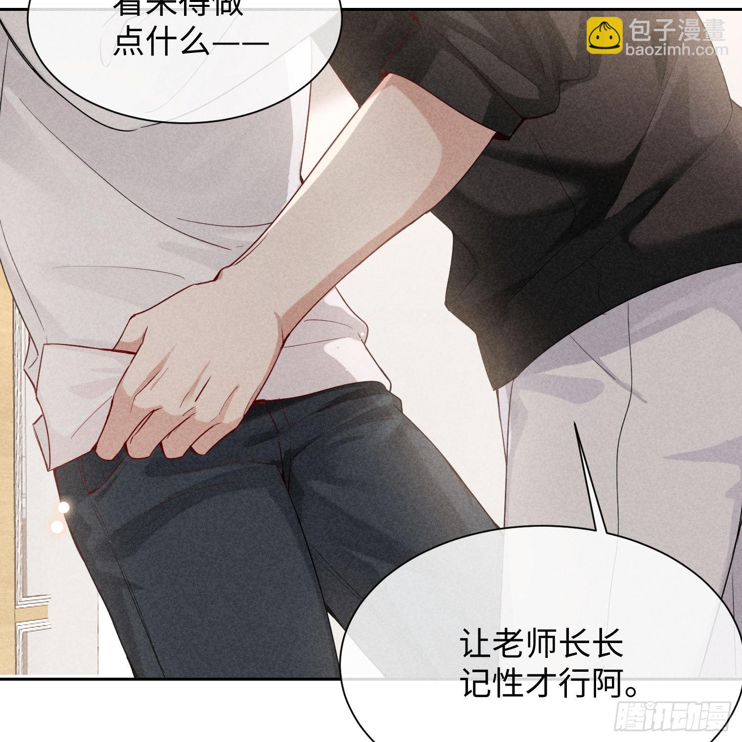 狩猎游戏 - 第9话 陌生的鲜花(2/2) - 6