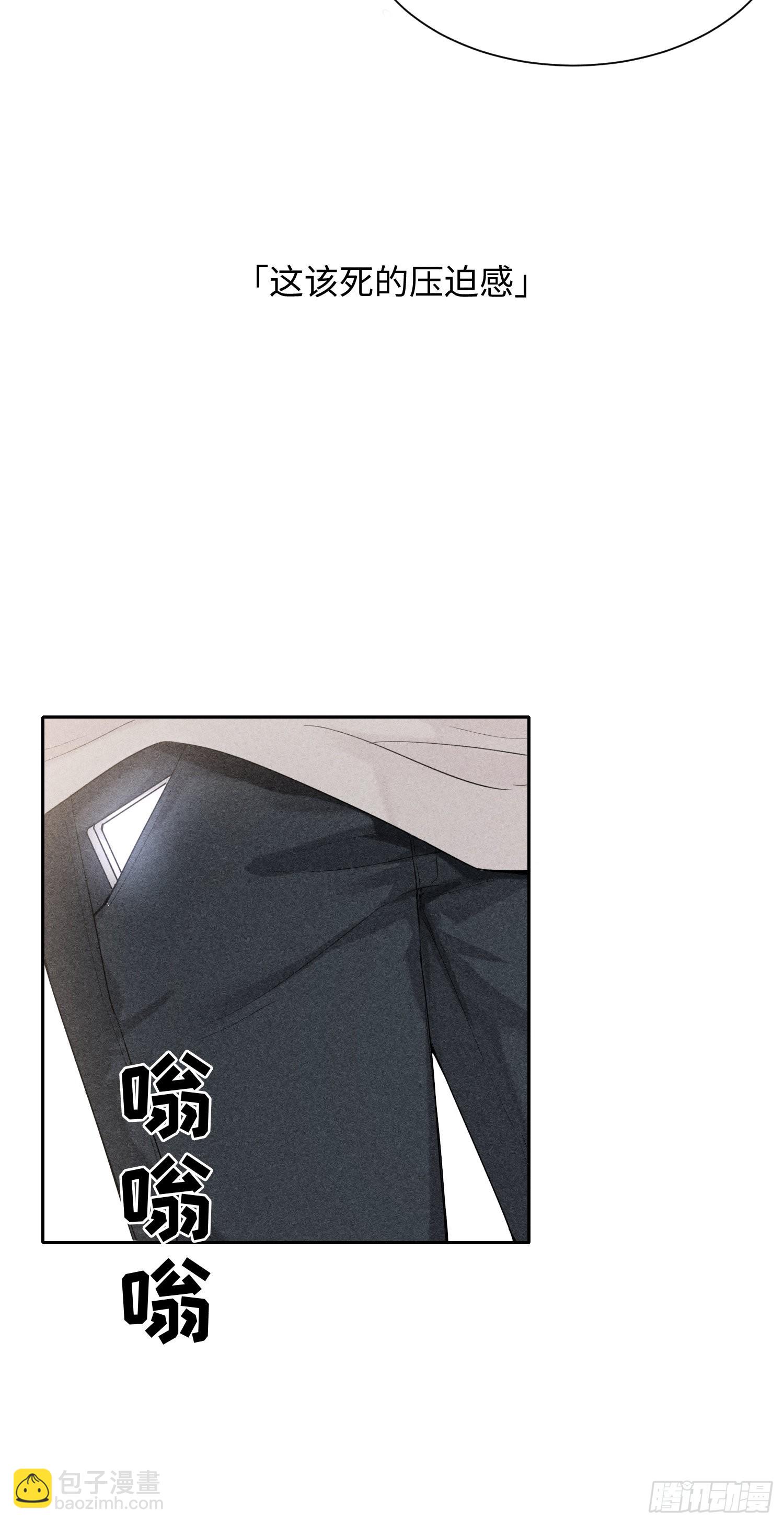 狩猎游戏 - 第9话 陌生的鲜花(2/2) - 7