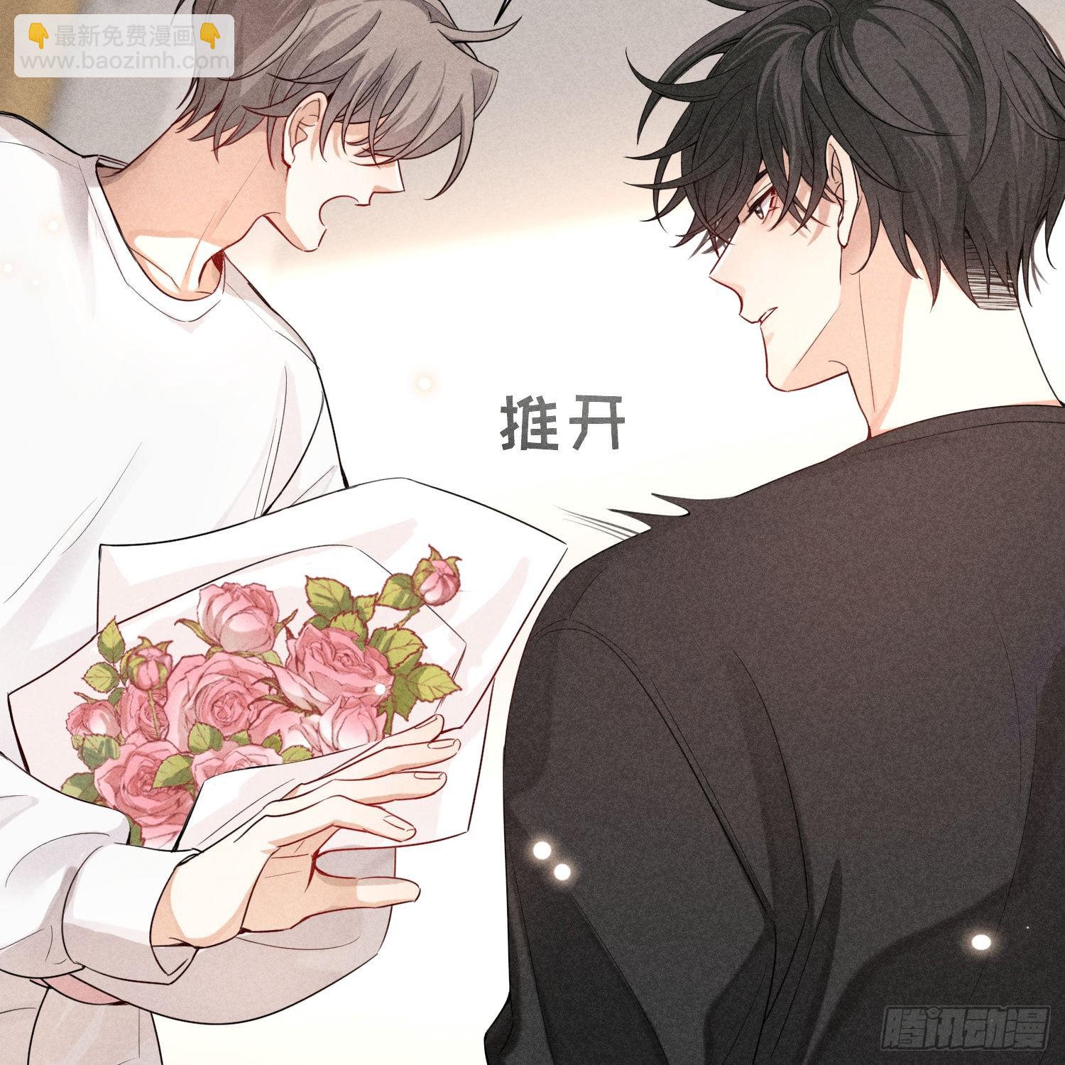 狩猎游戏 - 第9话 陌生的鲜花(2/2) - 3