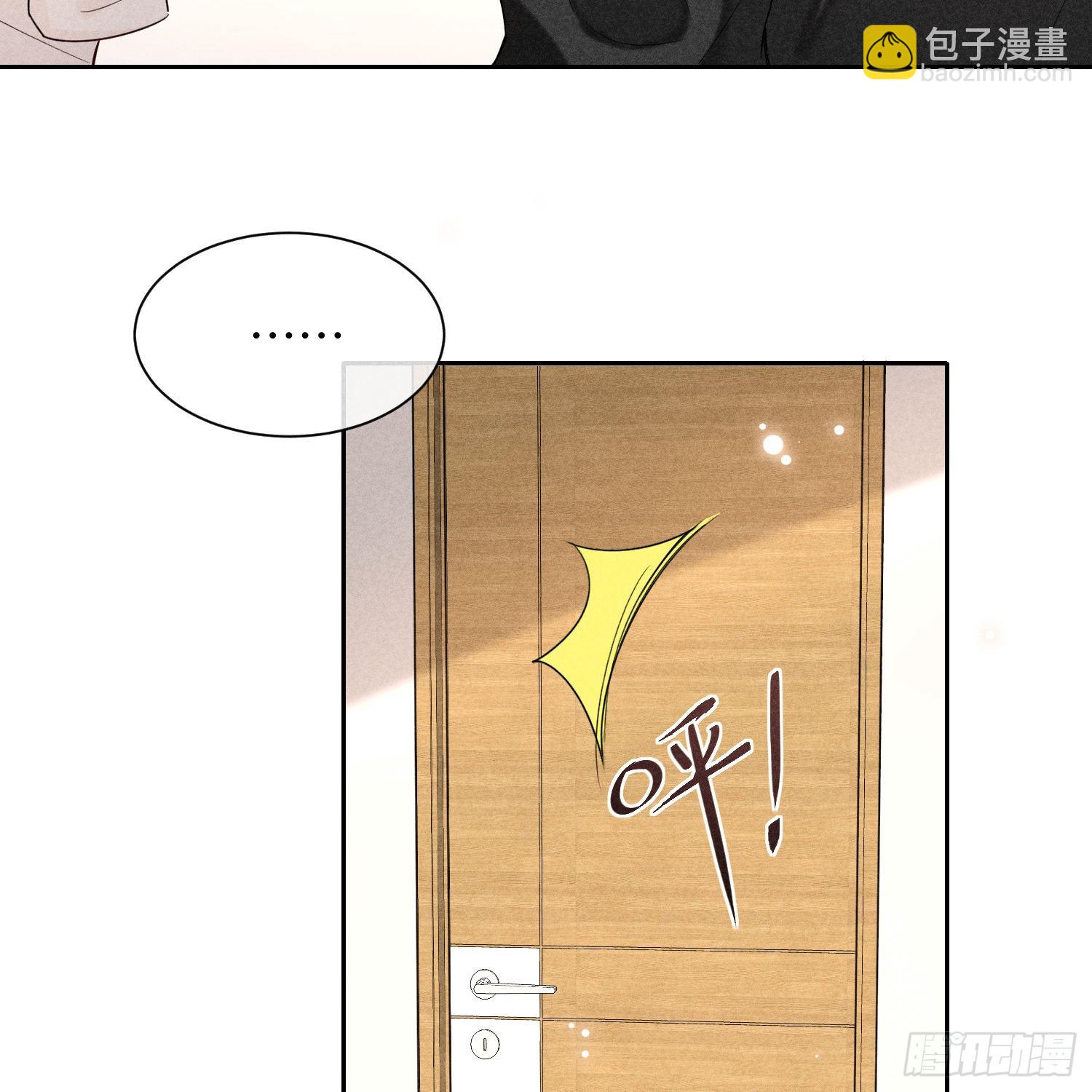 狩猎游戏 - 第9话 陌生的鲜花(2/2) - 4