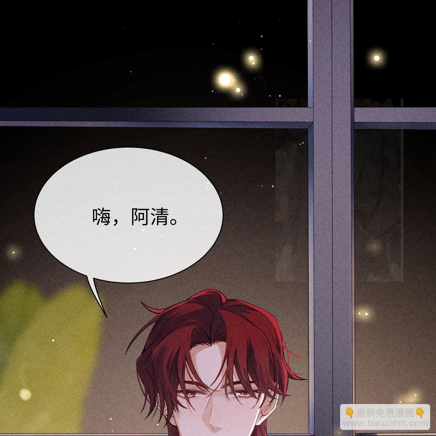 狩猎游戏 - 第11话 变质的友情(1/2) - 2