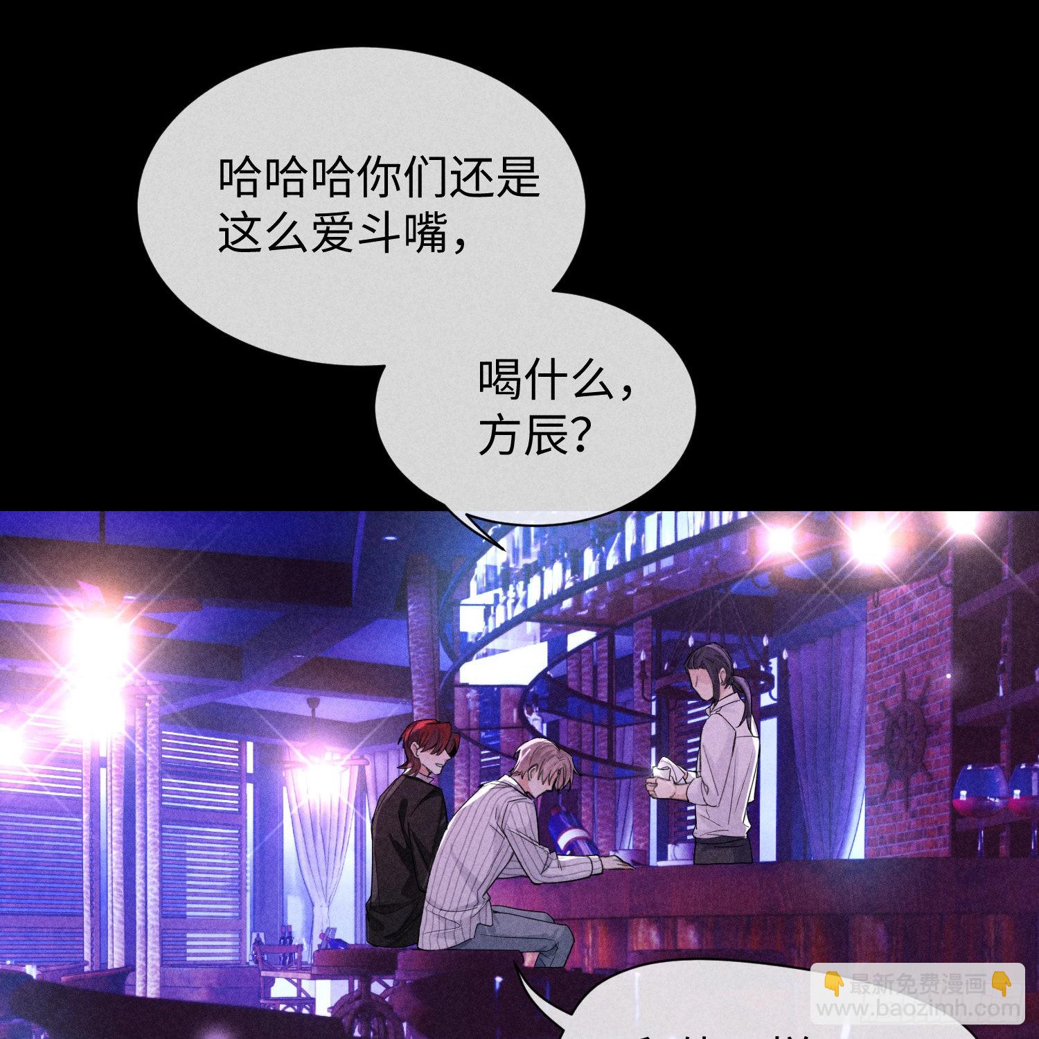 狩猎游戏 - 第11话 变质的友情(1/2) - 2