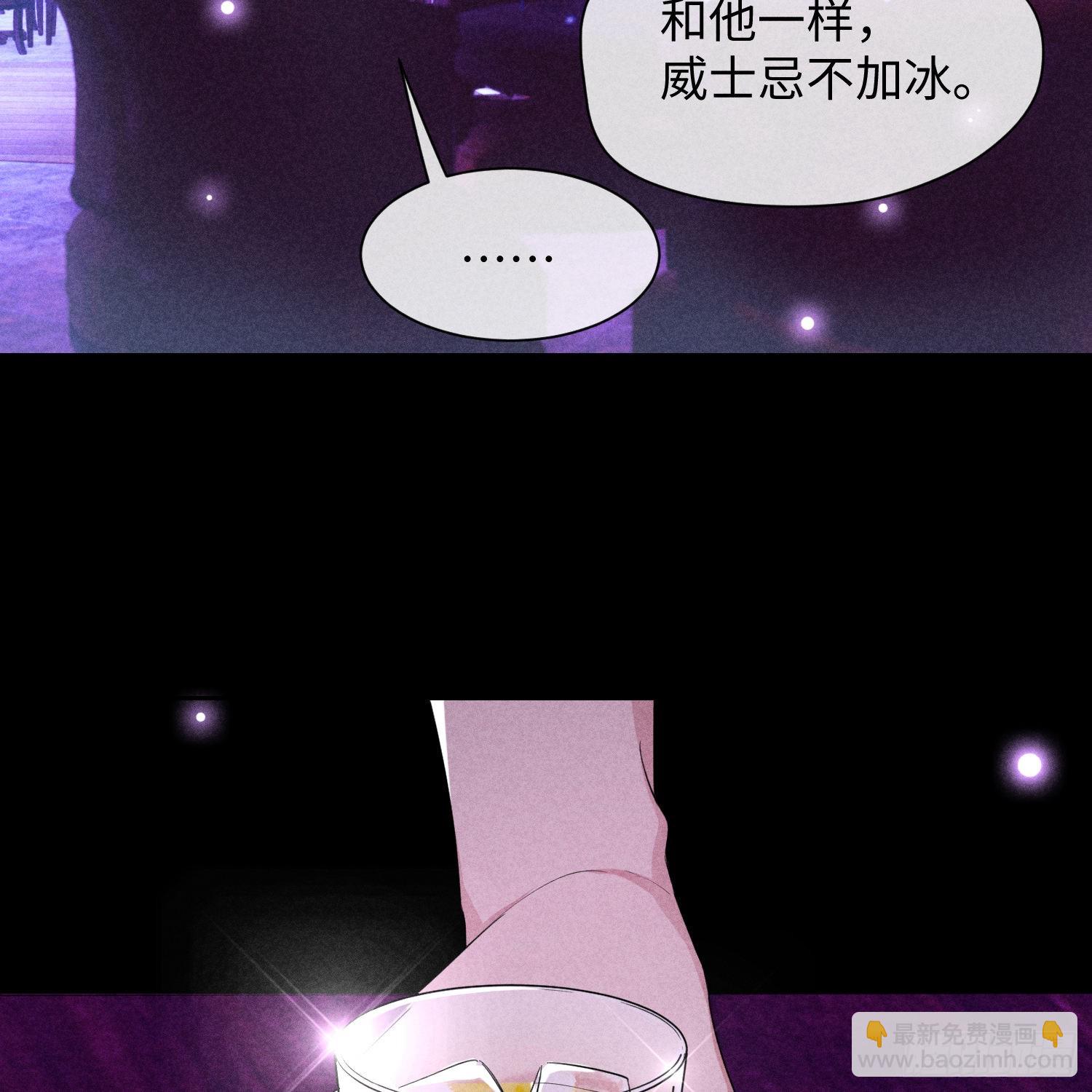 狩猎游戏 - 第11话 变质的友情(1/2) - 3