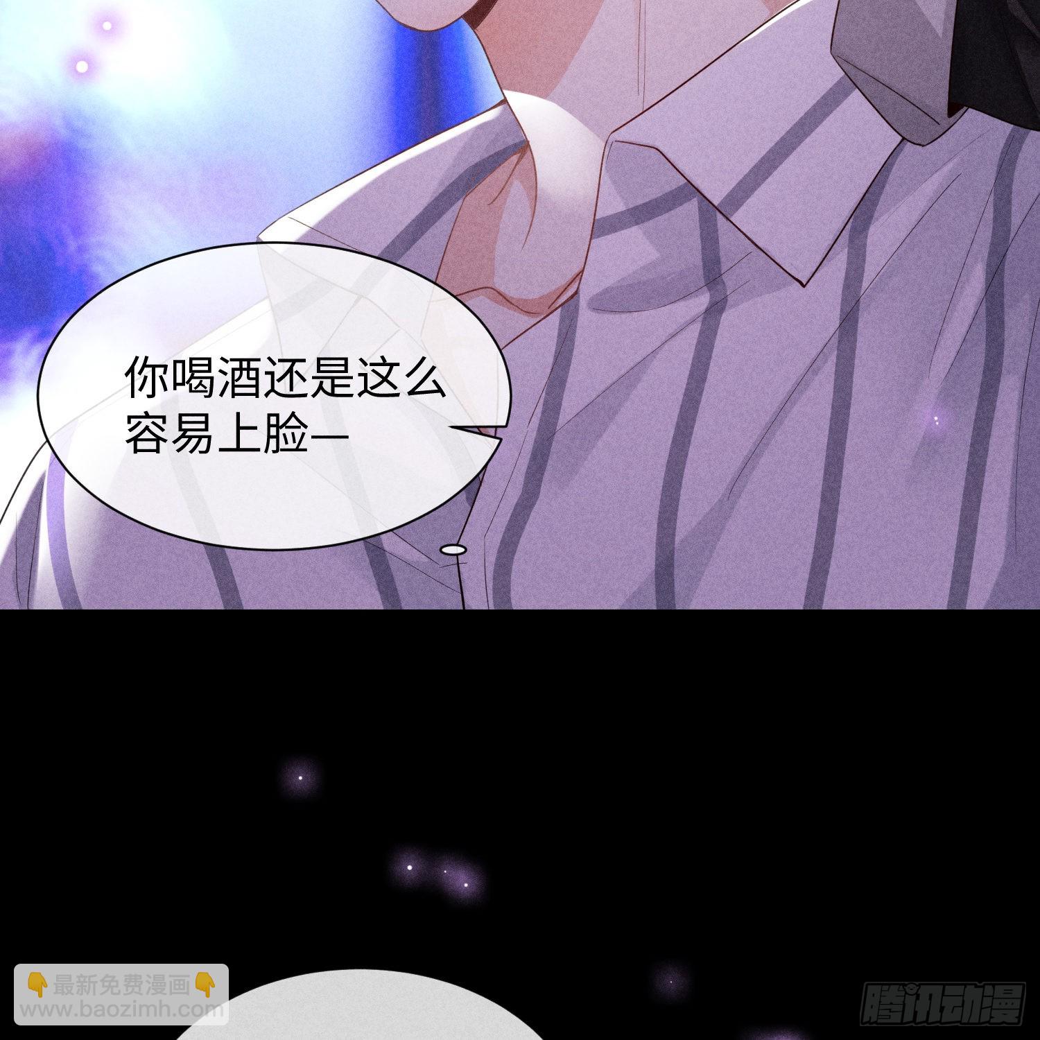 狩猎游戏 - 第11话 变质的友情(1/2) - 2