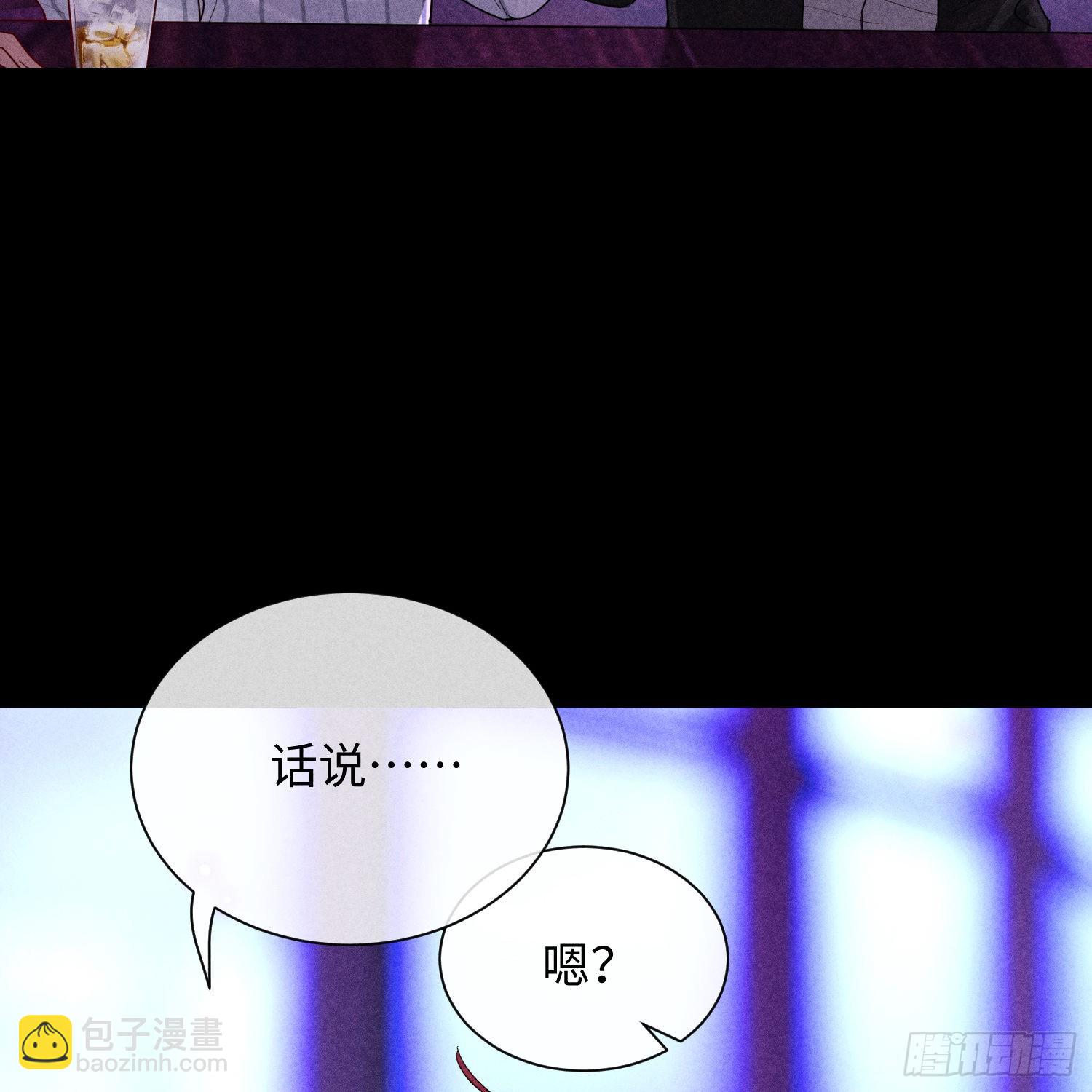 狩猎游戏 - 第11话 变质的友情(1/2) - 4