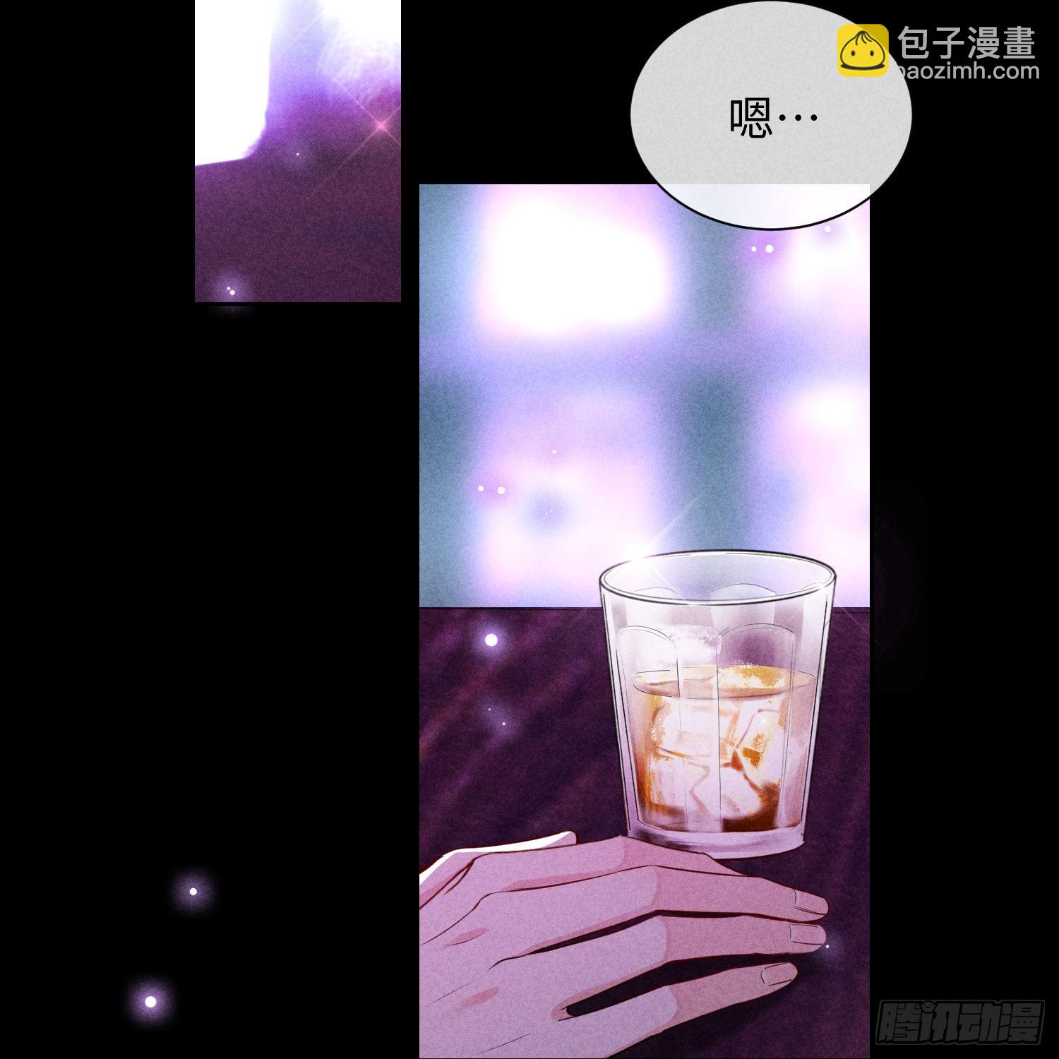 狩猎游戏 - 第11话 变质的友情(1/2) - 3