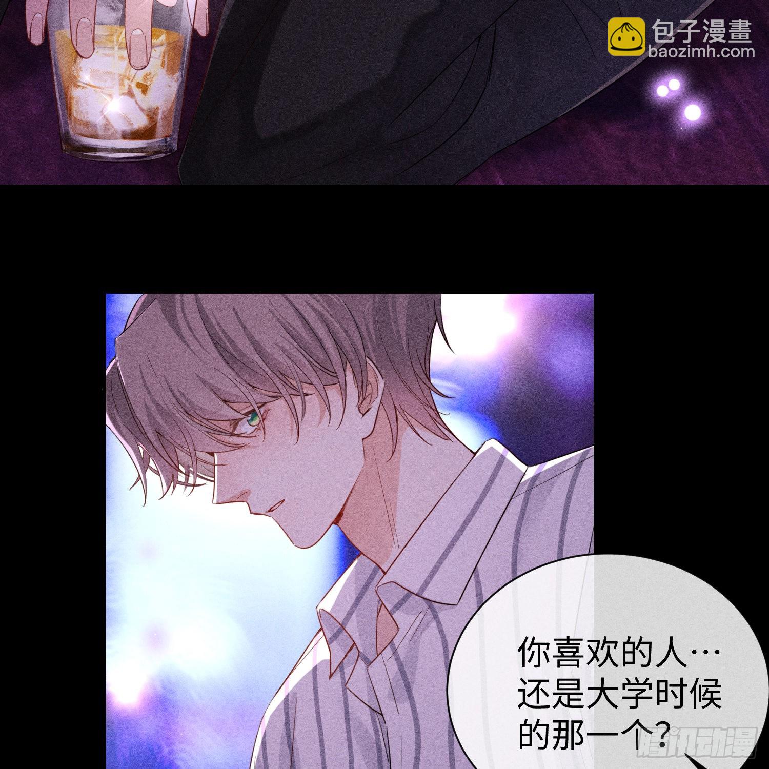 狩猎游戏 - 第11话 变质的友情(1/2) - 6