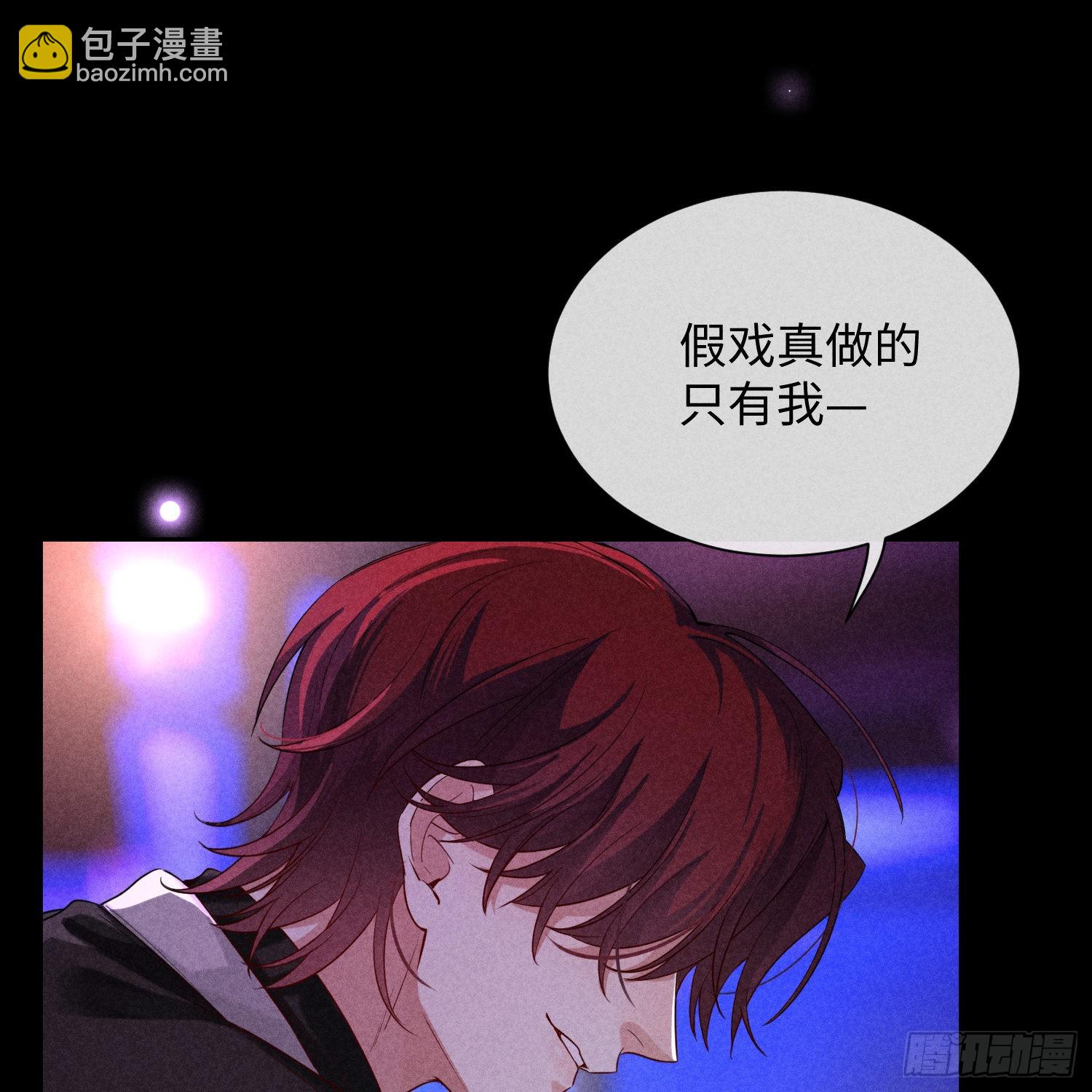 狩猎游戏 - 第11话 变质的友情(1/2) - 8