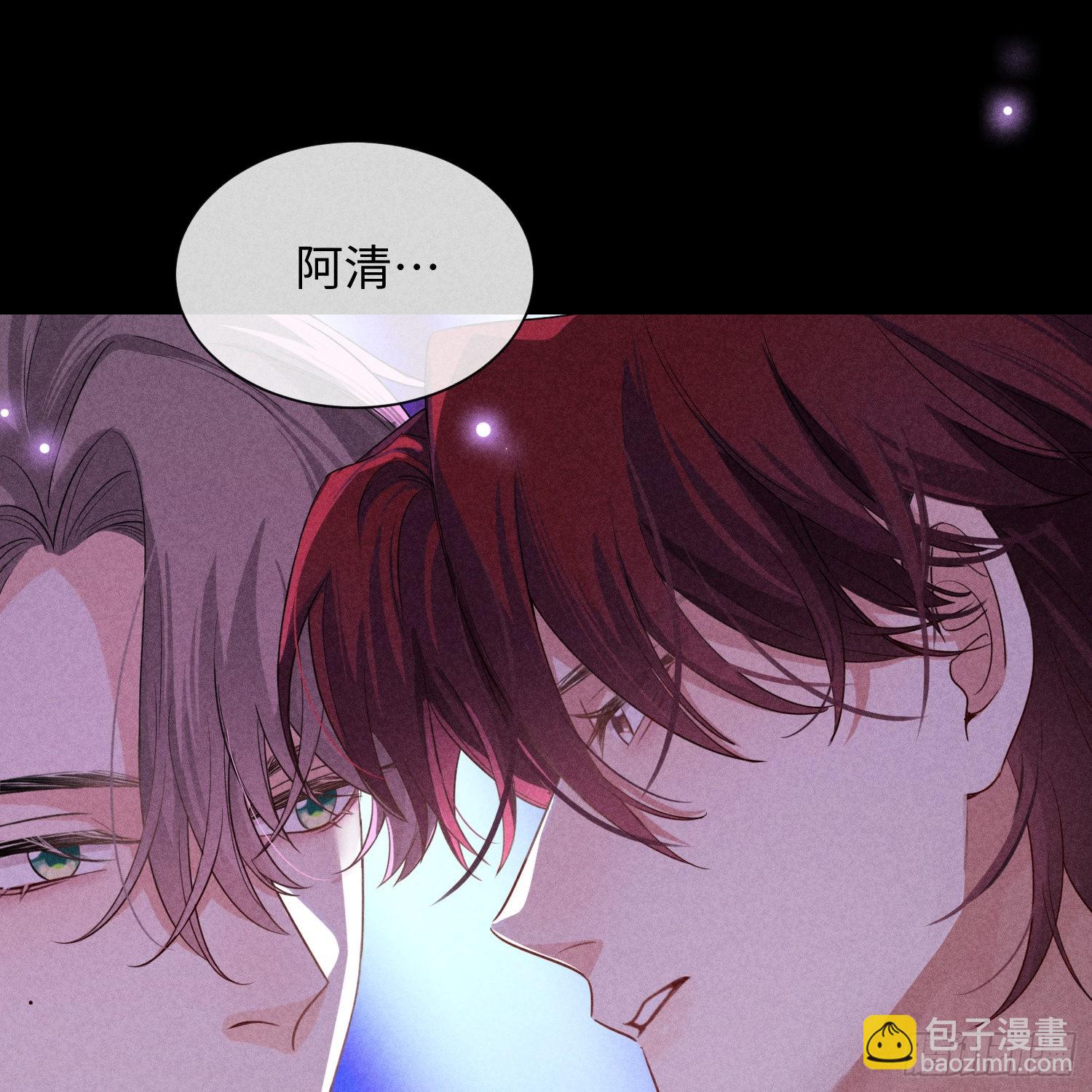 狩猎游戏 - 第11话 变质的友情(1/2) - 5