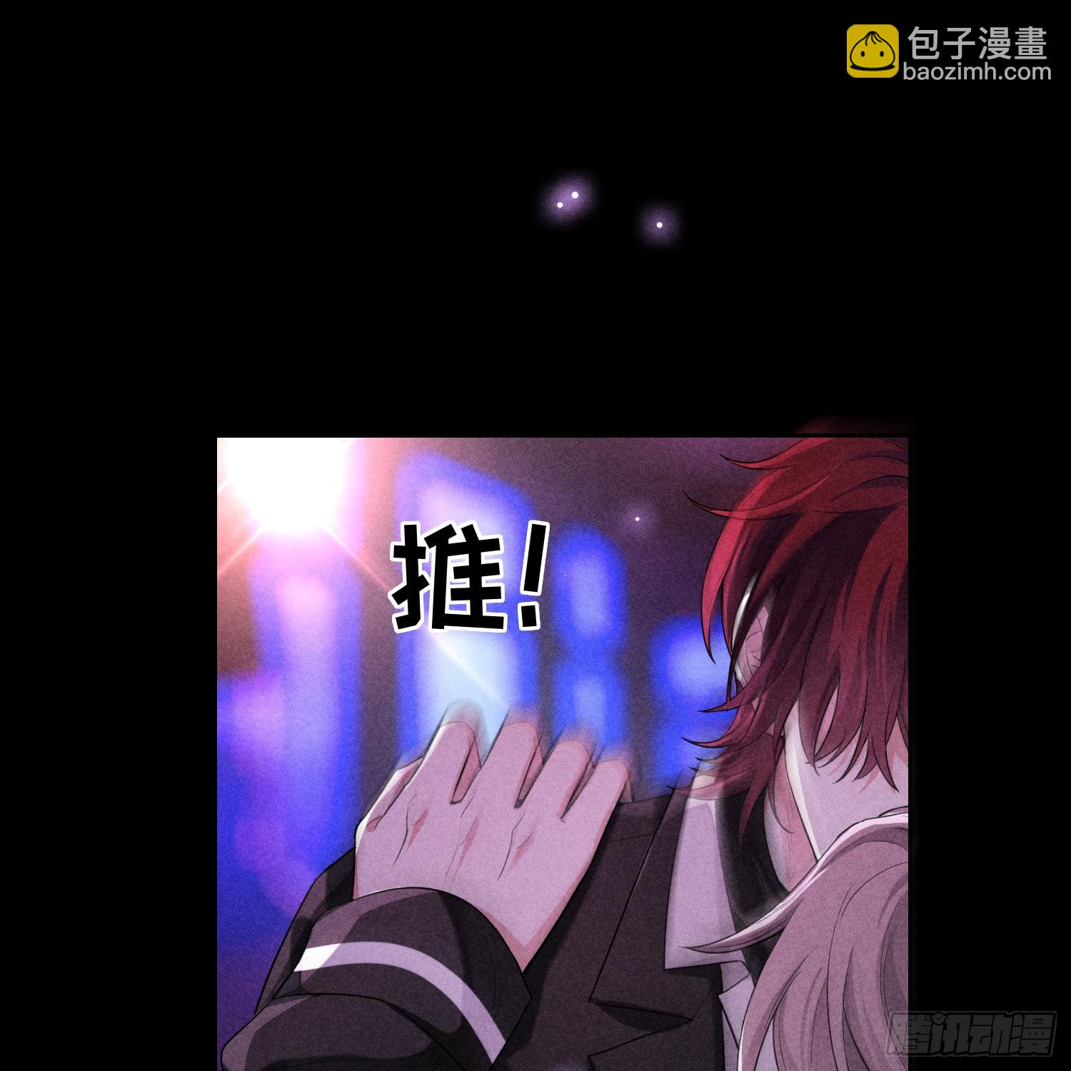 狩猎游戏 - 第11话 变质的友情(1/2) - 7