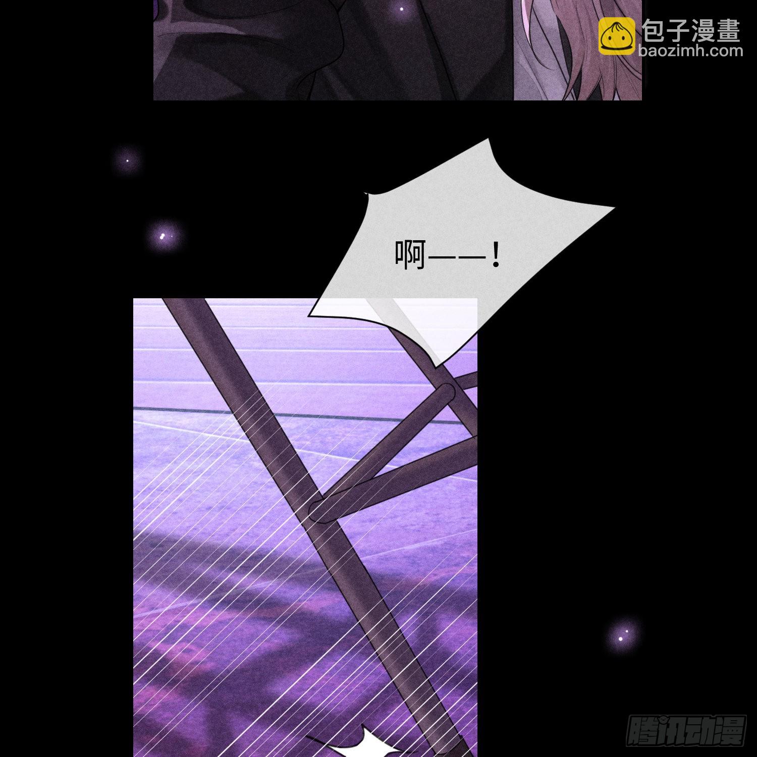 狩猎游戏 - 第11话 变质的友情(1/2) - 8