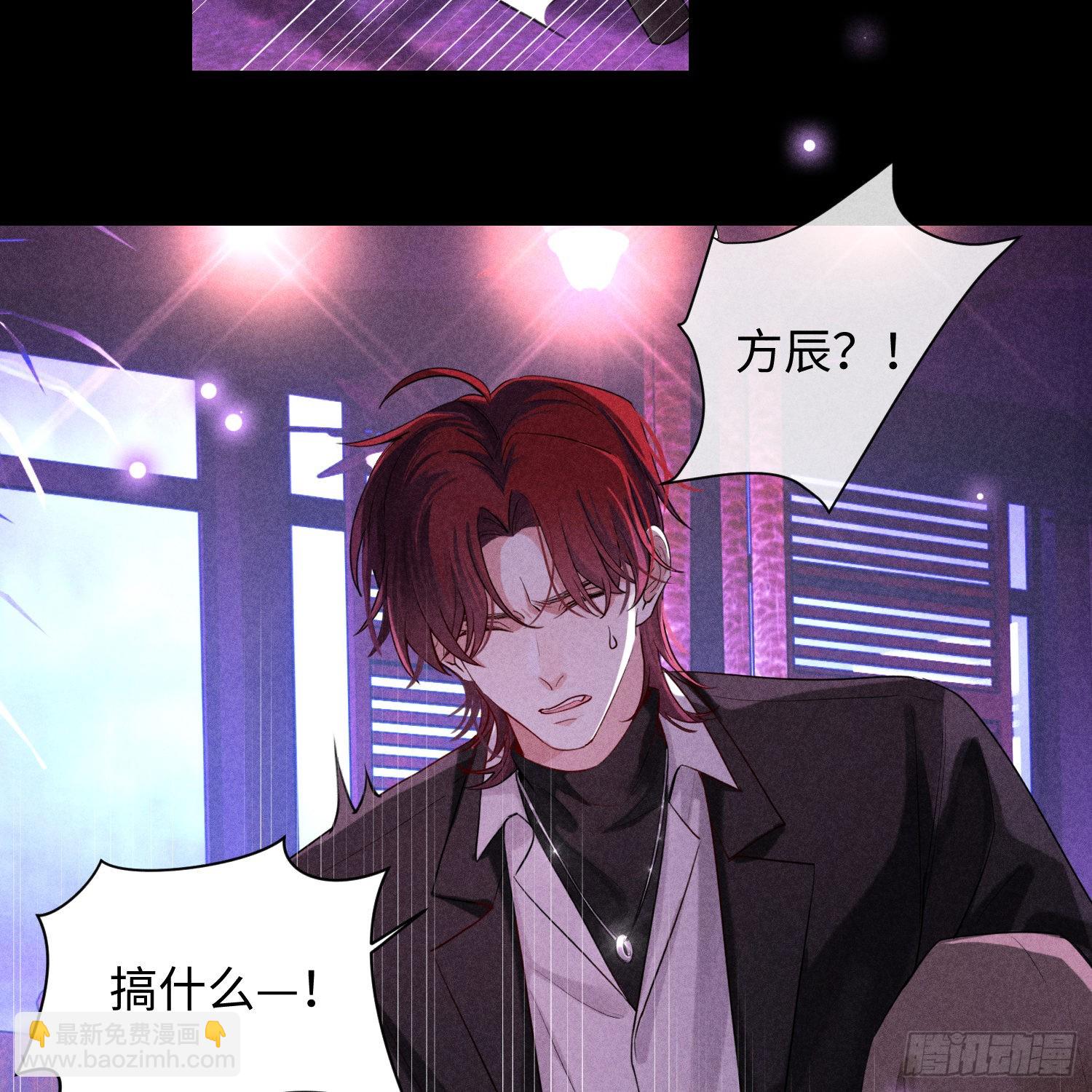 狩猎游戏 - 第11话 变质的友情(1/2) - 1