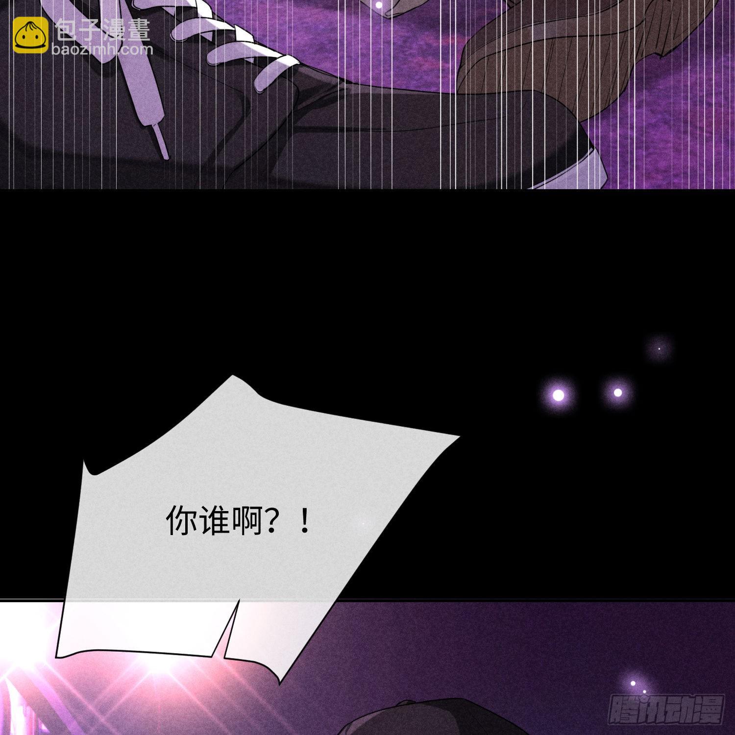 狩猎游戏 - 第11话 变质的友情(2/2) - 5