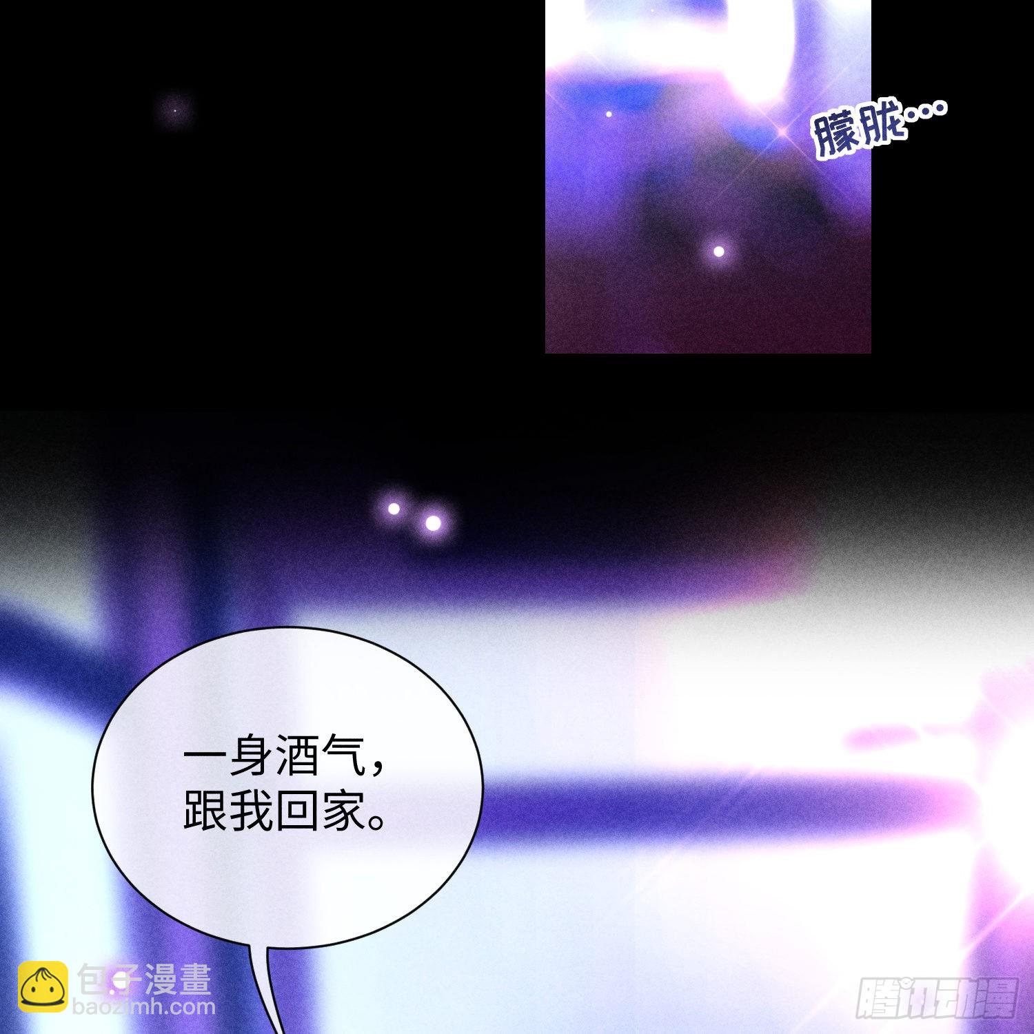 狩猎游戏 - 第11话 变质的友情(2/2) - 2