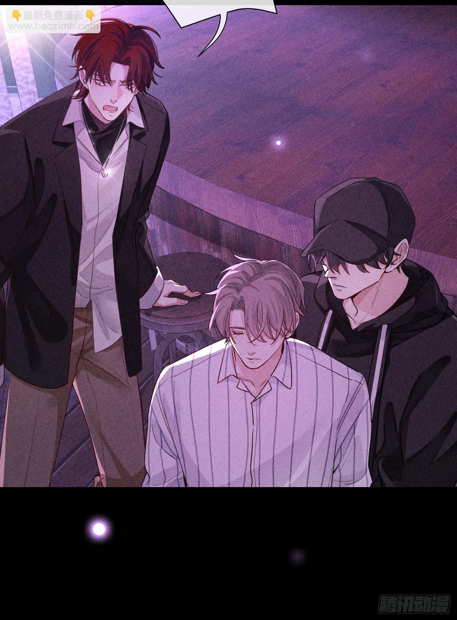 狩猎游戏 - 第11话 变质的友情(2/2) - 7